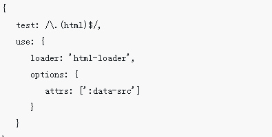 html-loader