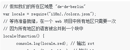 i18n-loader
