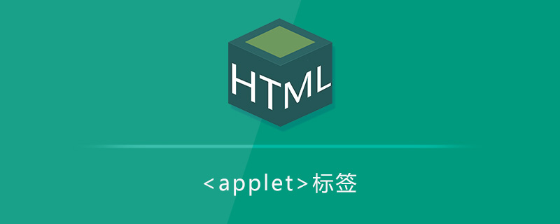 嵌入Java Applet <applet>