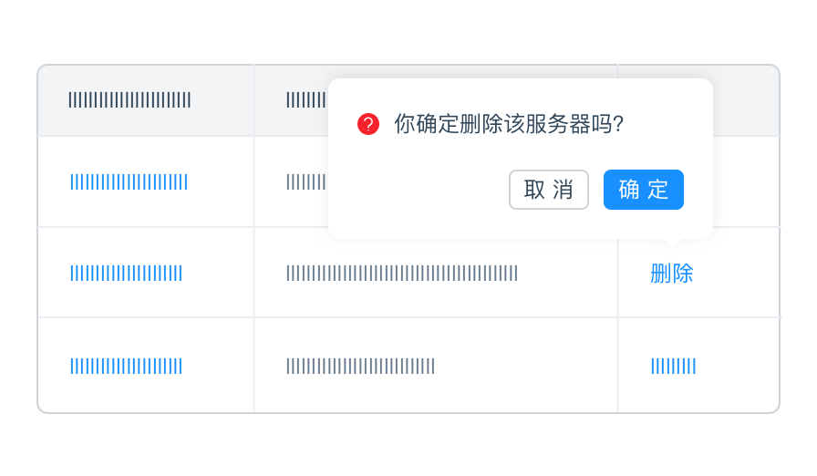 推荐示例